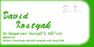 david kostyak business card